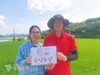 충남세종농협, 9월 이달의 새농민상 시상