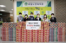 대전교육청, 추석 명절 따뜻한 사랑 나눔 실천