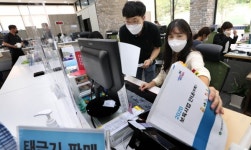 산내동 행정복지센터, 13일부터 임시청사서 업무 시작