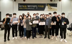 대전대, 베리어프리 환경 조성 리빙랩 아이디어 경진대회 개최