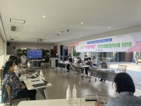 당진 송악건강생활지원센터, 건강생활협의체 위원 위촉