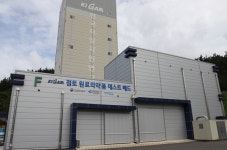 지질연, 고부가 바이오 산업 재료 생산 시설 구축