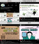 aT 대전세종충남, 유통정보 이용 활성화 인스타그램 채널 개설