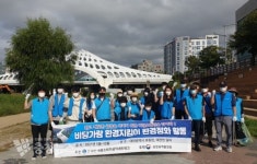 대전세종소비자공익네트워크, 깨끗한 금강 ... 하천 쓰레기 수거