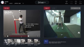 골프존 GDR 플러스, 트레이닝 모드 및 AI 코치 도입