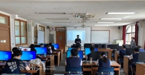 유성구, 웹툰으로 학교폭력 예방 교실 운영