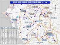 충남 16개 도로 사업 확정...1조 3000억원 규모