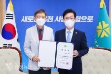 허태정 대전시장, 이강혁 일자리경제진흥원장 임명장 수여