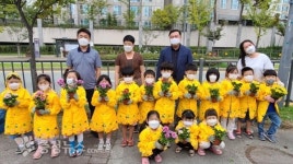 세종시 한솔동, 송원어린이집과 시민가로수 돌보미 활동