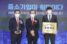 주식회사 퍼슨, 제17회 천안시 기업인의 상 종합대상