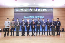 주식회사 퍼슨, 제17회 천안시 기업인의 상 종합대상