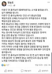 양승조 충남지사, 이완구 전 총리 애도의 뜻 표해
