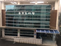 금산군 추부도서관, 스마트 북트레일러 제작 온라인 특강 성료