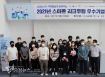 세종시설공단, 일자리 창출 프로그램 운영