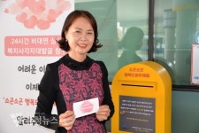 〔현장취재〕 김산옥 세종시 새롬동장, 맞춤형 복지 앞장