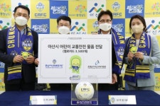 충남아산FC, 관내 초등학교에 교통안전용품 옐로카드 전달