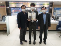 NH농협 오정동지점, 보이스피싱 막아 고객자산 지켜