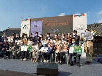 아산전통주, 전국 가양주 酒人 선발대회서 금상 등 2개 부문 수상