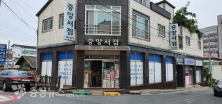 충남도,  지역서점 49개소 첫 인증