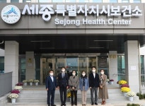 세종시의회 의장단, 보건소 신청사 방문