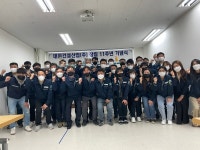 태원건설산업㈜, 창립 11주년 기념식 개최
