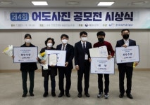 농어촌公, 내수면 어도관리 발전 토론회 개최
