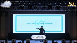 배재대 2021 연자골 대동제 온·오프라인으로 열어