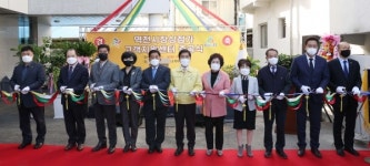 대전 동구, 역전시장상점가 고객지원센터 준공