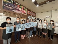 대전 서구, 도마2동 도시재생뉴딜사업 주민주도형 교육 추진