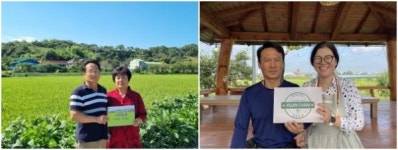 충남세종농협,이달의 새농민상 시상