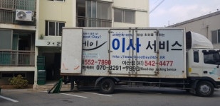 아산시 굿데이이사서비스, 따뜻한 이사 지원 봉사활동 추진