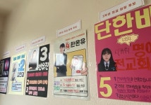 [창의인재씨앗학교] 대전가오중, 학생자치로 성장 기반 다지다