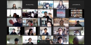 한밭대, 팀기반학습의 이론과 실제 3차 교수법 세미나