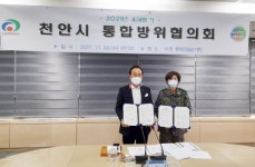 천안시, 육군 제3585부대 1대대와 드론 통합방위작전 협력