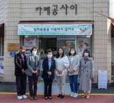 대덕구, 제로웨이스트 실천 탄다스토어 1호점 지정