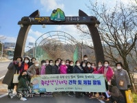단양군, 죽령 옛길 체험행사 큰 인기!