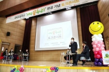 당진 대덕초 놀이공간 대덕꿈누리개장