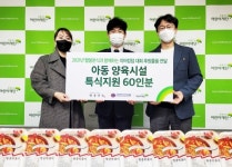 빨봉분식-대전광역시치어리딩협회, 아동 양육시설 특식지원