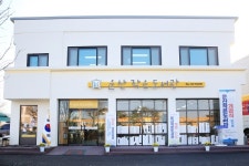 서산시, 운산작은도서관 개관