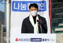 세종시의회 이태환 의장, 나눔운동 확산되길