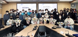 한밭대, 내일이룸학교 로봇코딩지도사과정 수료식 개최