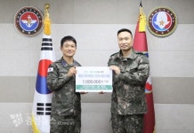 자운대근무지원단 박준후 소령, 공모전 상금 전액 기부