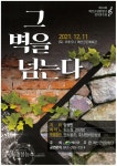 예산군립합창단, 제15회 정기연주회 개최