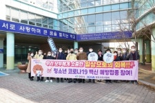 박상돈 천안시장, 청소년 백신접종 협조 당부