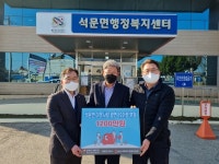 당진발전본부, 석문면 이웃에게 따뜻한 사랑 전달