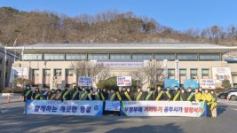 공주시, 반부패·청렴대책 우수기관 2년 연속 선정