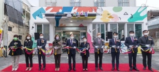 대덕구 오정동, 시민공유공간 오정다움개소