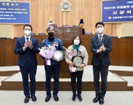 세종시의회, 2021년 의정발전 유공 시상식 개최