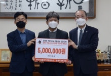 과학기술출연기관장협의, 중촌사회복지관에 500만원 전달