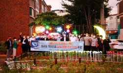 서산시 동문2동 달빛정원, 2021년 충청남도 주민자치 사진 공모전 최우수상 수상